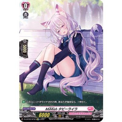 〔状態A-〕MiMishタビーライラ【SP】{D-LBT02/SP32}《リリカルモナステリオ》