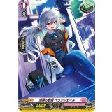 〔状態A-〕清爽の歌姫ベランジェール【WO】{D-LBT02/WO01}《リリカルモナステリオ》