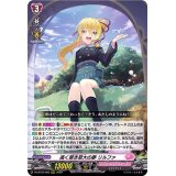 高く尊き至大の夢リルファ【RRR】{D-LBT03/003}《リリカルモナステリオ》