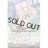〔状態B〕#Make_A_Trend!!キョウカ【RRR】{D-LBT03/006}《リリカルモナステリオ》