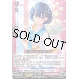 〔状態A-〕両手じゃ足りない幸福ノートリア【RRR】{D-LBT03/010}《リリカルモナステリオ》