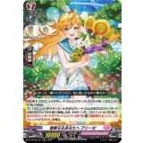 〔状態B〕親愛なるあなたへアリーゼ【RRR】{D-LBT03/011}《リリカルモナステリオ》