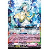 はにかみの歌声ノクノ【RRR】{D-LBT03/015}《リリカルモナステリオ》