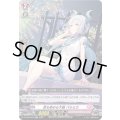 〔状態B〕夜を染める大輪パルミラ【RR】{D-LBT03/018}《リリカルモナステリオ》