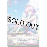 終わらない夏テイタム【RR】{D-LBT03/019}《リリカルモナステリオ》