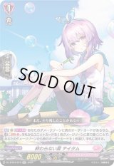終わらない夏テイタム【RR】{D-LBT03/019}《リリカルモナステリオ》