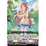 〔状態A-〕切り取る一瞬イルセ【RR】{D-LBT03/020}《リリカルモナステリオ》