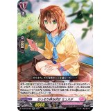 〔状態A-〕ひっそり待ち伏せミュスタ【RR】{D-LBT03/023}《リリカルモナステリオ》