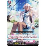 〔状態A-〕霊妙なる透徹イェニフェル【RR】{D-LBT03/025}《リリカルモナステリオ》