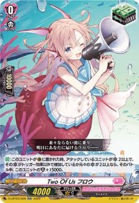〔状態A-〕TwoOfUsフロウ【RR】{D-LBT03/028}《リリカルモナステリオ》