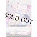 遅刻寸前っ！プルフラ【R】{D-LBT03/037}《リリカルモナステリオ》