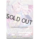 遅刻寸前っ！プルフラ【R】{D-LBT03/037}《リリカルモナステリオ》