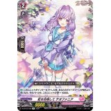 虹を目指してテオファニア【R】{D-LBT03/039}《リリカルモナステリオ》