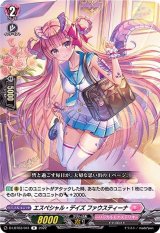 エスペシャル・デイズファウスティーナ【R】{D-LBT03/041}《リリカルモナステリオ》