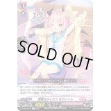 授業はタイクツモディート【R】{D-LBT03/044}《リリカルモナステリオ》