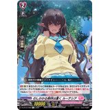 のしかかる期待は重くルーテシア【C】{D-LBT03/068}《リリカルモナステリオ》