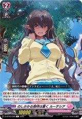 のしかかる期待は重くルーテシア【C】{D-LBT03/068}《リリカルモナステリオ》