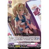 #Hot_Stuffキョウカ【C】{D-LBT03/069}《リリカルモナステリオ》