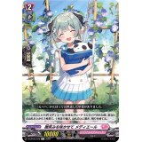 微笑みを咲かせてメディエール【C】{D-LBT03/070}《リリカルモナステリオ》