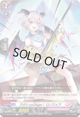 〔状態A-〕アタシonStage！ロノウェア【C】{D-LBT03/073}《リリカルモナステリオ》