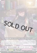 休日もお部屋に籠ってルーテシア【C】{D-LBT03/078}《リリカルモナステリオ》