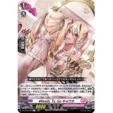 #Ready_To_Goキョウカ【C】{D-LBT03/090}《リリカルモナステリオ》