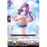 幸運を詰め込んでロレーナ【C】{D-LBT03/091}《リリカルモナステリオ》