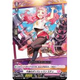 午後のダンスレッスンミチュ【C】{D-LBT03/094}《リリカルモナステリオ》