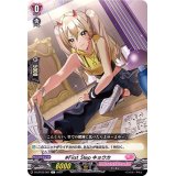 #First_Stepキョウカ【C】{D-LBT03/097}《リリカルモナステリオ》