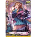 〔状態A-〕自分仕様エルシュカ【C】{D-LBT03/100}《リリカルモナステリオ》