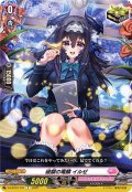 破顔の竜鱗イルゼ【C】{D-LBT03/101}《リリカルモナステリオ》