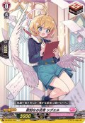 勤勉なる従者シグエル【C】{D-LBT03/103}《リリカルモナステリオ》