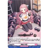 準備は万端！【C】{D-LBT03/108}《リリカルモナステリオ》