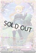 高く尊き至大の夢リルファ【FFR】{D-LBT03/FFR03}《リリカルモナステリオ》