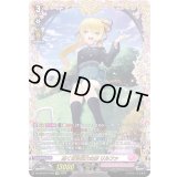 高く尊き至大の夢リルファ【FFR】{D-LBT03/FFR03}《リリカルモナステリオ》