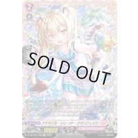〔状態A-〕アドラブル・シュータークランフェリエ【FFR】{D-LBT03/FFR08}《リリカルモナステリオ》