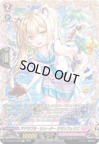〔状態A-〕アドラブル・シュータークランフェリエ【FFR】{D-LBT03/FFR08}《リリカルモナステリオ》