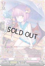 〔状態A-〕無辺際の才覚レライエ【FFR】{D-LBT03/FFR09}《リリカルモナステリオ》