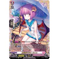 無辺際の才覚レライエ【FFR】{D-LBT03/FFR09}《リリカルモナステリオ》