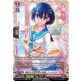 〔状態A-〕両手じゃ足りない幸福ノートリア【FFR】{D-LBT03/FFR10}《リリカルモナステリオ》