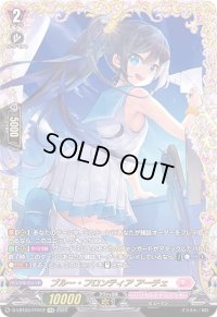 〔状態B〕ブルー・フロンティアアーチェ【FFR】{D-LBT03/FFR12}《リリカルモナステリオ》