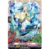 〔状態A-〕はにかみの歌声ノクノ【FFR】{D-LBT03/FFR15}《リリカルモナステリオ》