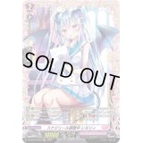〔状態B〕スケジュール調整中レモリィ【FR】{D-LBT03/FR05}《リリカルモナステリオ》