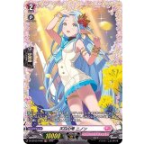 〔状態B〕天日の雫ニノン【FR】{D-LBT03/FR06}《リリカルモナステリオ》