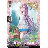 〔状態A-〕晴れ待ちの紫陽花フィリーネ【FR】{D-LBT03/FR08}《リリカルモナステリオ》