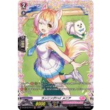 ランニングハイメニア【FR】{D-LBT03/FR14}《リリカルモナステリオ》