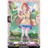 〔状態A-〕切り取る一瞬イルセ【FR】{D-LBT03/FR17}《リリカルモナステリオ》
