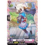 惹きつける資質ヴァリィ【FR】{D-LBT03/FR21}《リリカルモナステリオ》