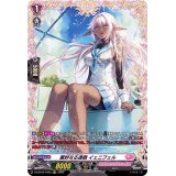 〔状態A-〕霊妙なる透徹イェニフェル【FR】{D-LBT03/FR25}《リリカルモナステリオ》