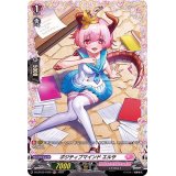 ポジティブマインドエルサ【FR】{D-LBT03/FR26}《リリカルモナステリオ》